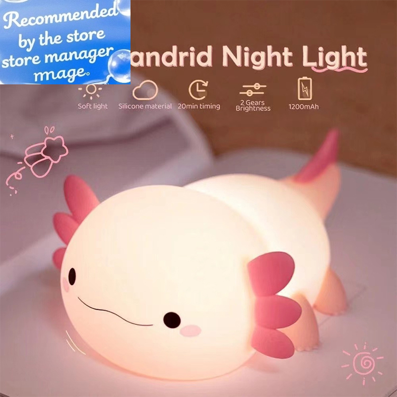 Baby Nursery Pink - 귀여운 아홀로틀 수면등 실리콘 아기방 수면등