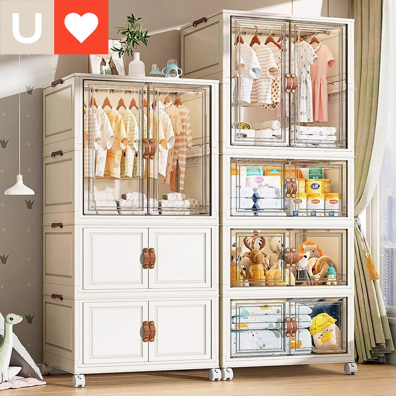 Baby Nursery Unit - 아기 옷 수납장 장난감 간식 정리함