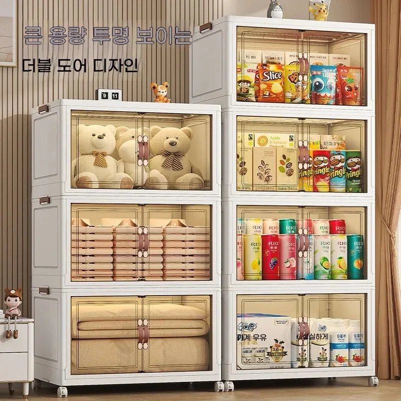 초슬림 7cm 접이식 수납함 PP 플라스틱 캐비닛 투명 - Baby Nursery Unit 리뷰 및 가격