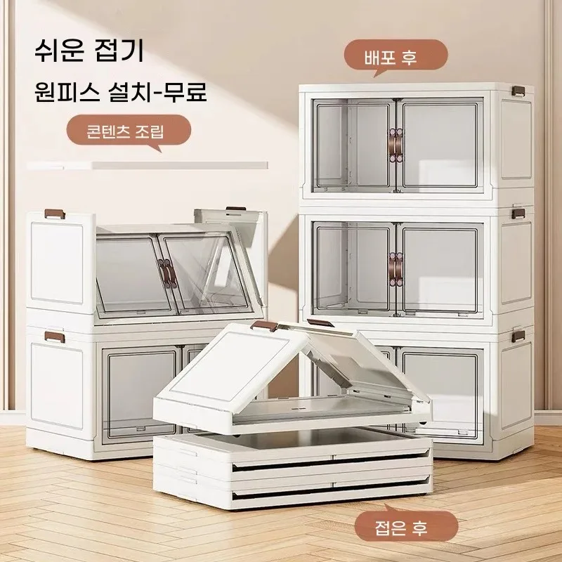 초슬림 7cm 접이식 수납함 PP 플라스틱 캐비닛 투명 - Baby Nursery Unit 리뷰 및 가격
