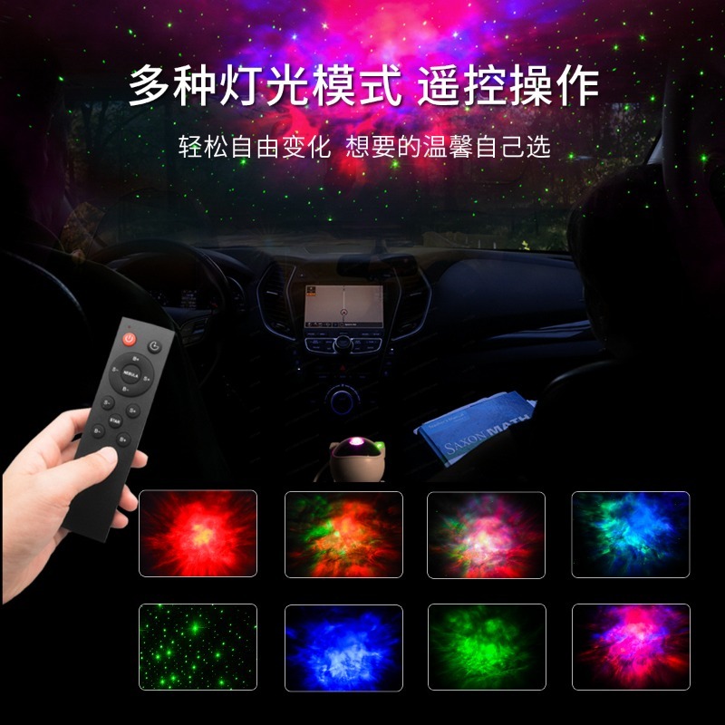 우주비행사 별빛 하늘 프로젝터 램프 다이내믹 스타 나이 - Night Light Projector Stars 리뷰 및 가격