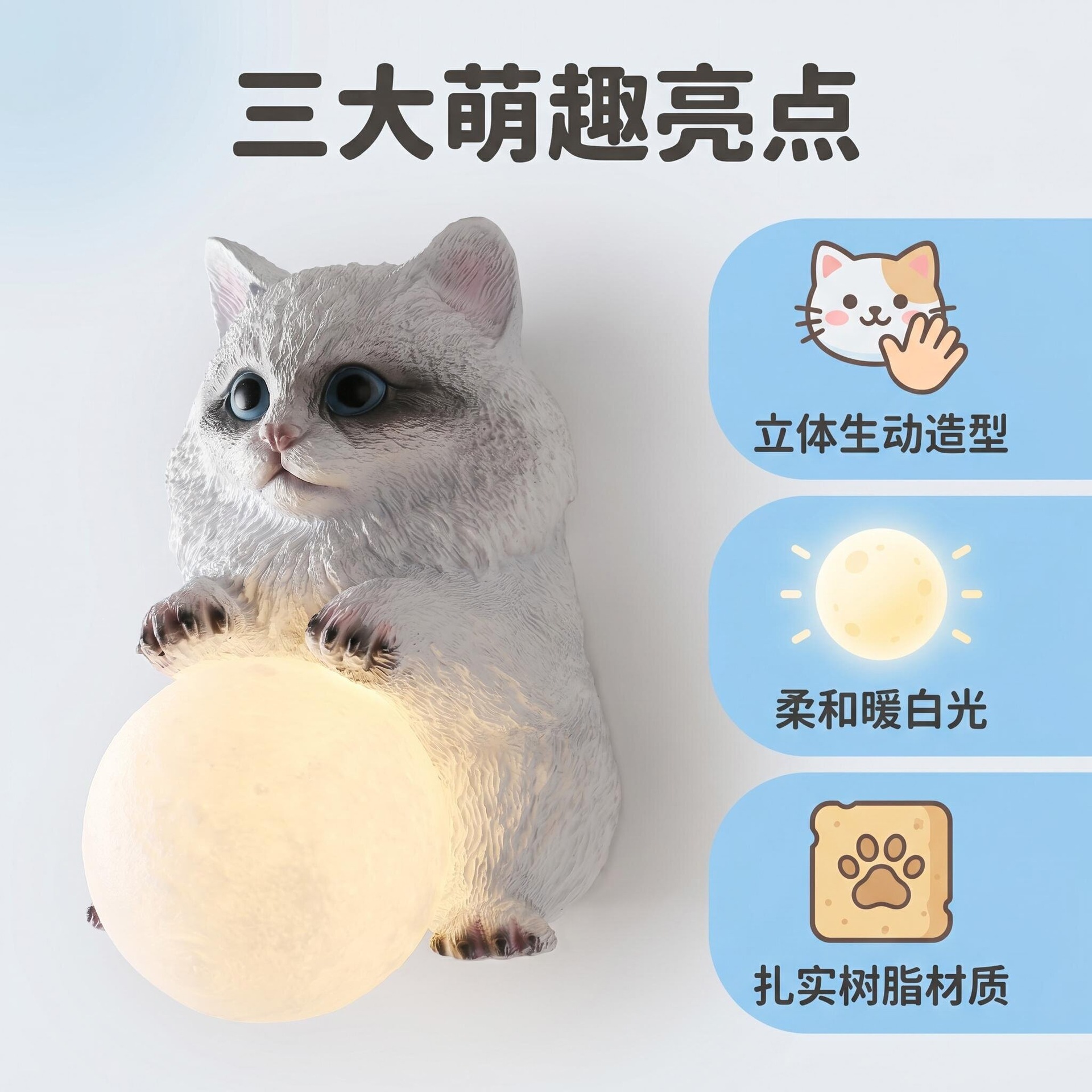고양이 달 모양 벽등 어린이방 조명 따뜻한 아기방 복도 - Baby Nursery Light Fixture 리뷰 및 가격