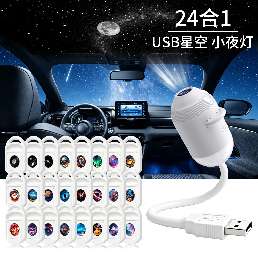 USB 스타 프로젝터 라이트 24 in 1 터치 컨트롤 - Night Light Projector Stars 리뷰 및 가격